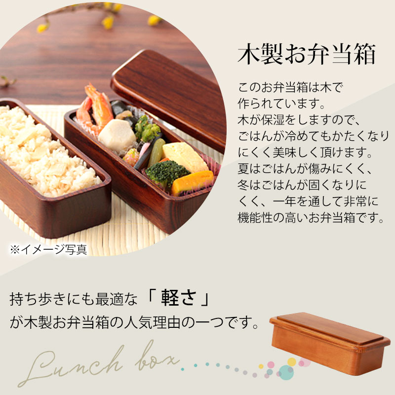 通販でクリスマス みよし漆器本舗 弁当箱 480ml 漆塗り お弁当箱 【50％OFF】 弁当箱・水筒