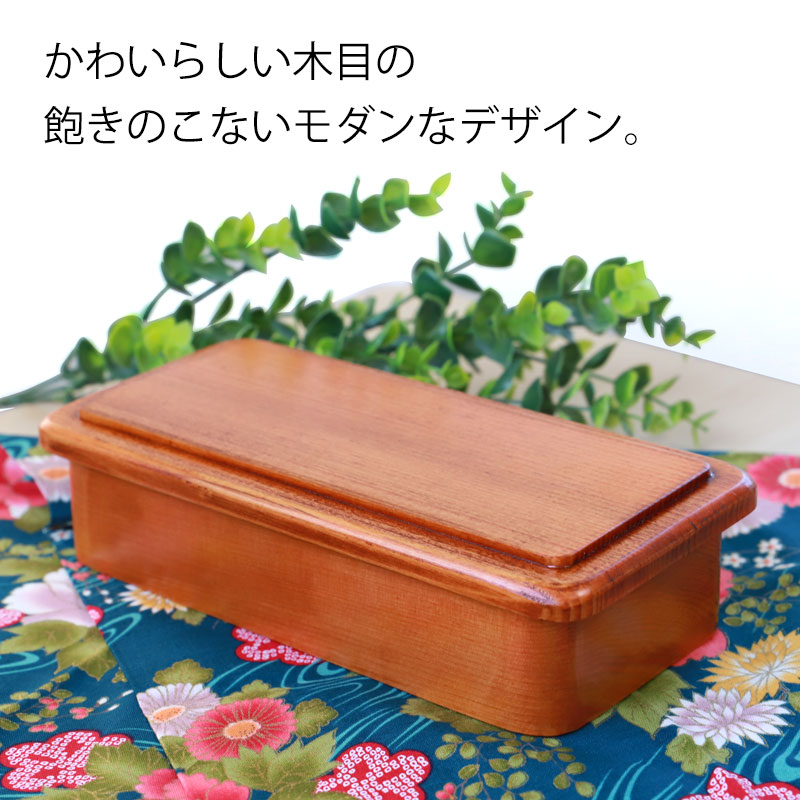 みよし漆器本舗 お弁当箱 漆塗り 480ml 弁当箱 スクエア型 1段 ブナの