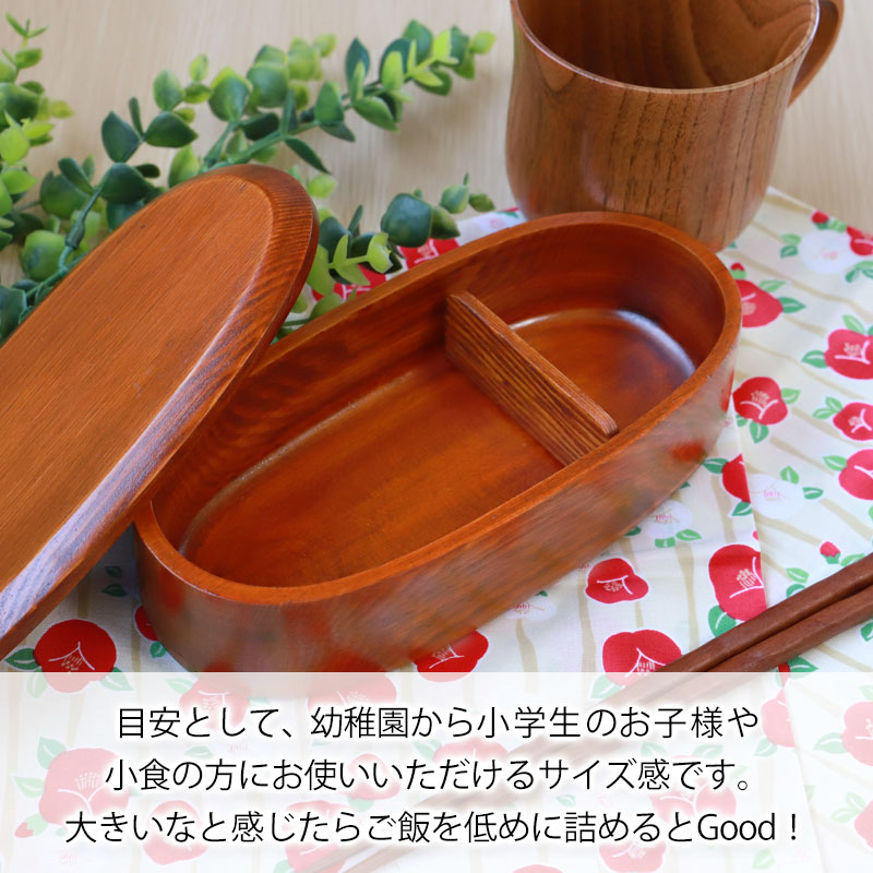 みよし漆器本舗 50％OFF お弁当箱 漆塗り 400ml 弁当箱 小判型 1段