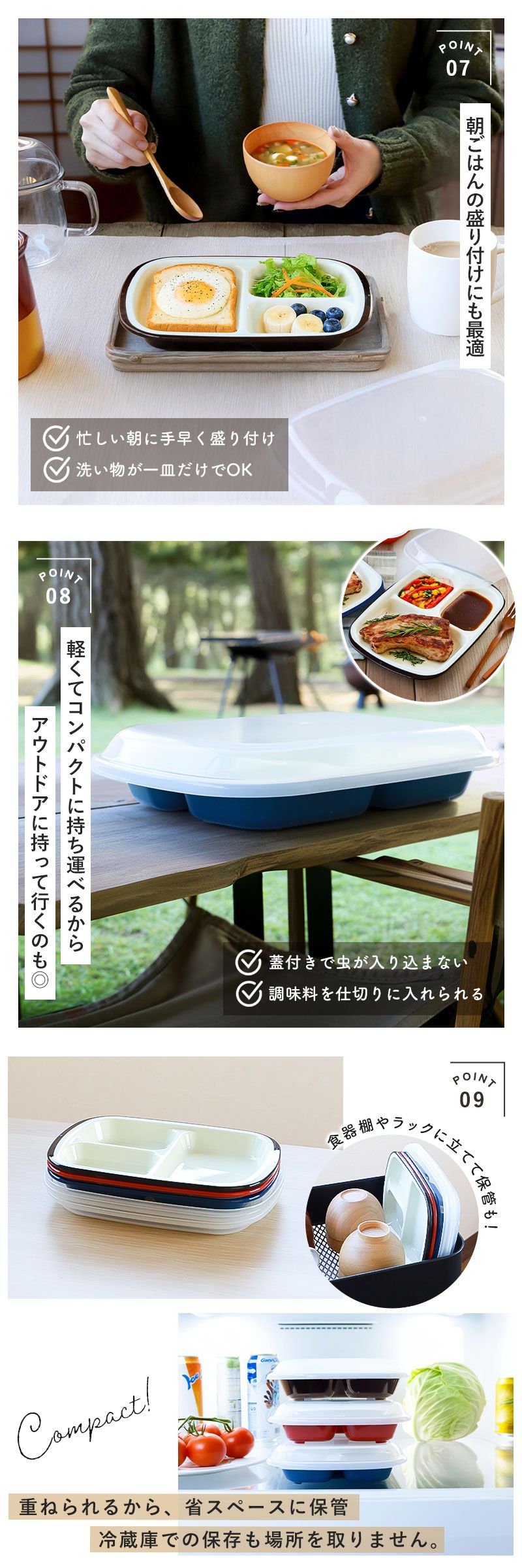 ランチプレート フタ付き 食洗機対応 レンジ対応 深め おしゃれ 仕切り