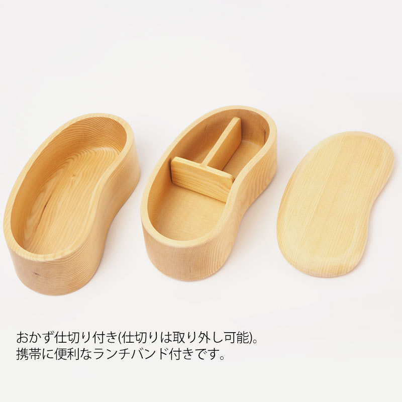 ほぼ未使用 懐石道具 木製溜塗 二段丸重 弁当 干菓子器 4客揃 栞 底印 元箱 楽天市場】【ポイント5倍 25日まで】 お弁当箱 750ml 2段 和風