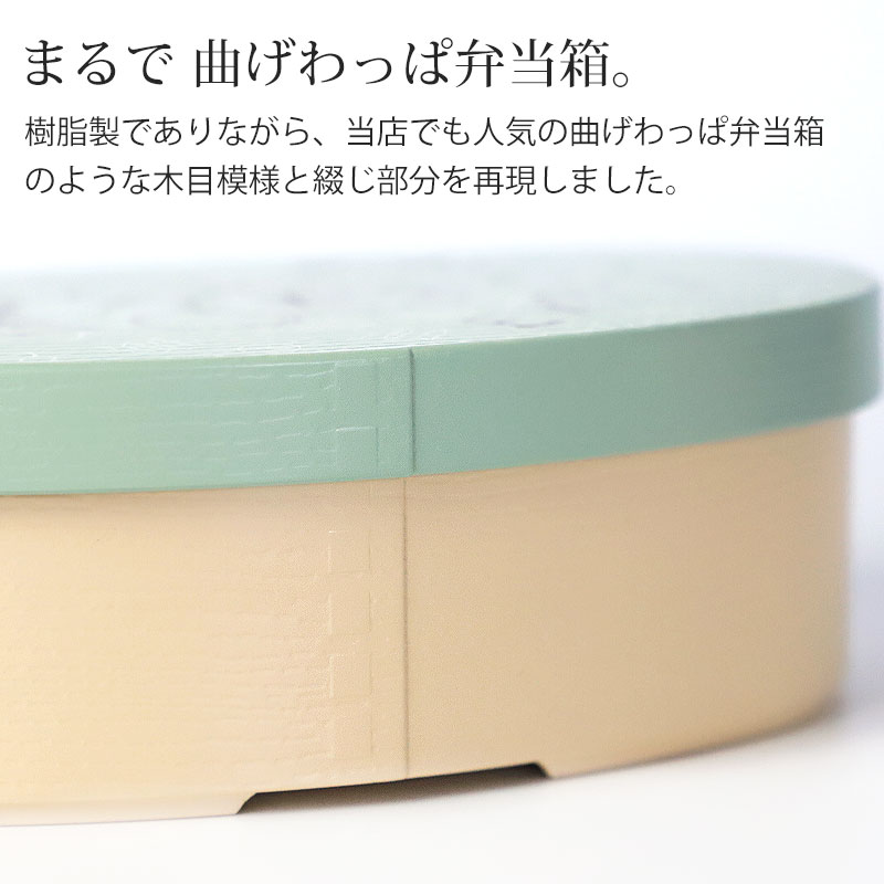 みよし漆器本舗 10%OFF ミッキーマウス 日本製 お弁当箱 475ml 曲げ