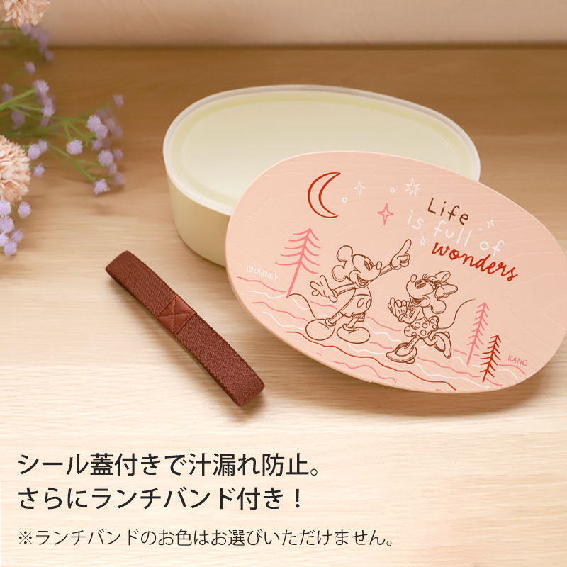 ミギー おかげでBOX （鑑賞用）美品 みよし漆器本舗 【10％OFF】 ミッキーマウス 日本製 お弁当箱