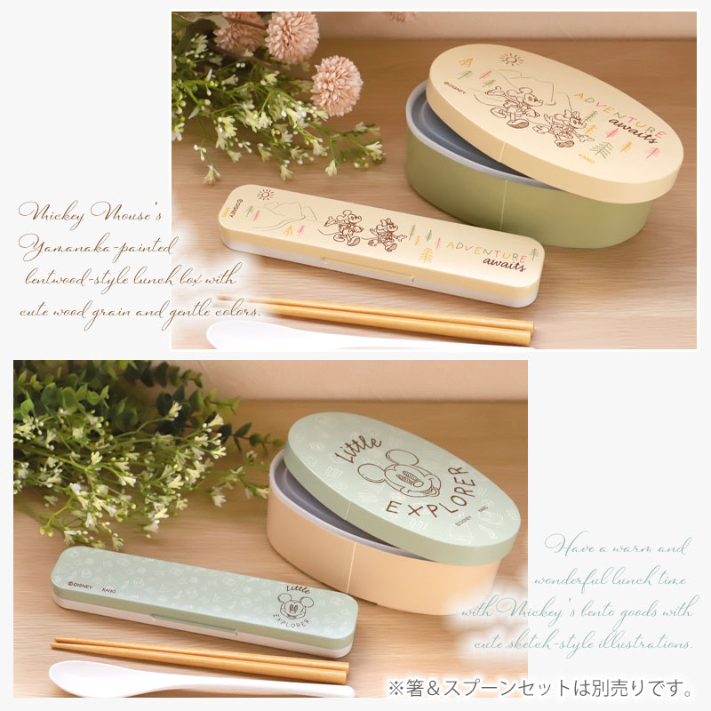 みよし漆器本舗 10%OFF ミッキーマウス 日本製 お弁当箱 475ml 曲げ