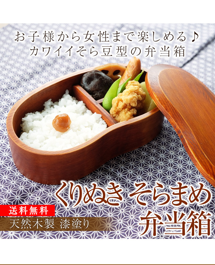 蒔絵 文箱 お弁当箱にも。。。