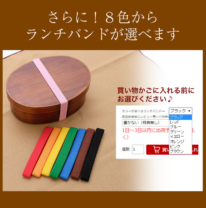 みよし漆器本舗 【クーポン有】 お弁当箱 1段 450ml 子供 送料無料
