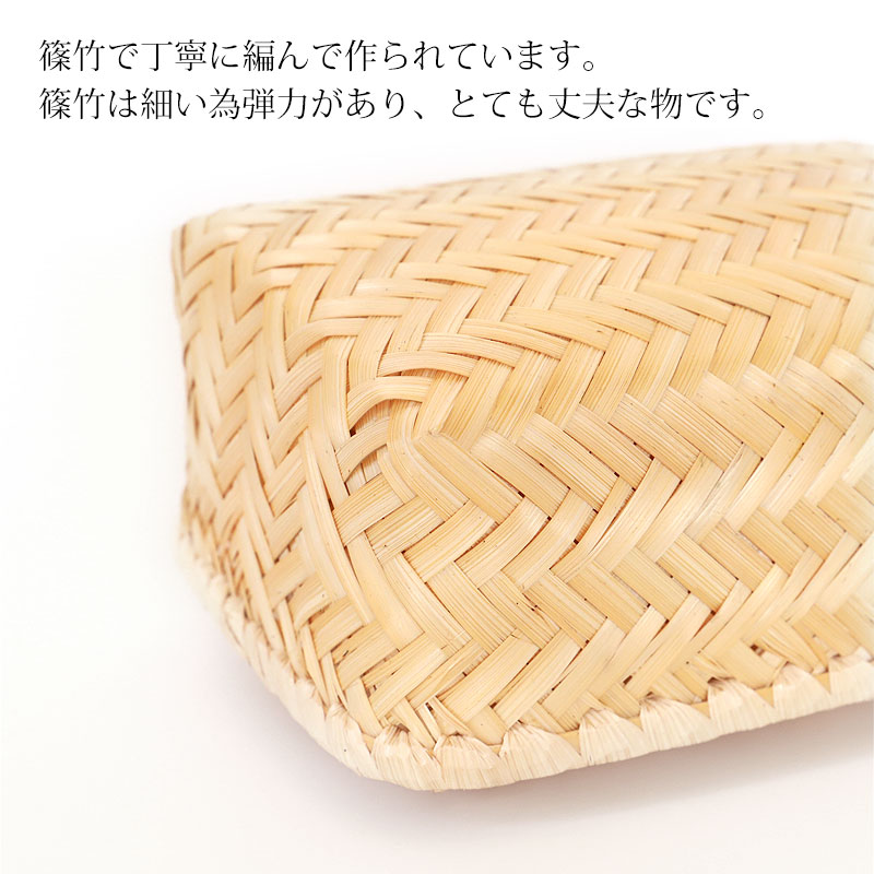 鳥越竹細工 BOX  ピクニックにも最適  お弁当  サンドイッチ 楽天市場】【お買い物マラソン クーポン対象】【お買い物