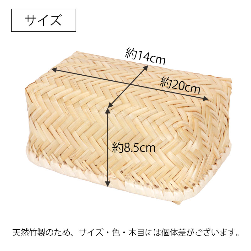 鳥越竹細工 BOX ピクニックにも最適 お弁当 サンドイッチ