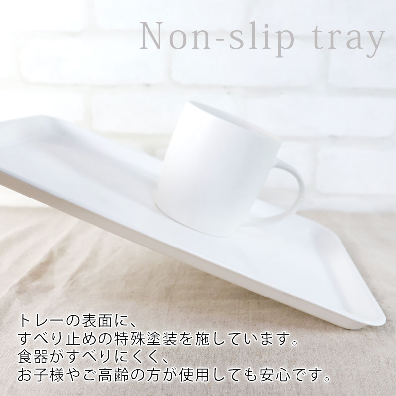 みよし漆器本舗 お盆 トレー 訳あり品 業務用 10枚セット おしゃれ
