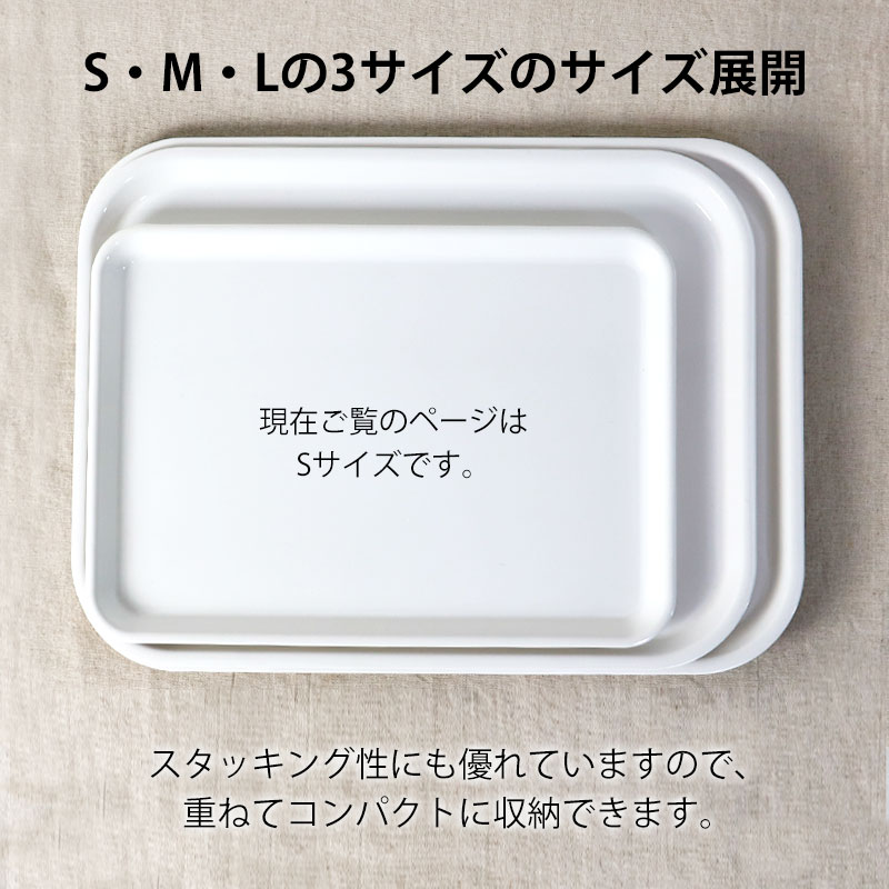 みよし漆器本舗 お盆 トレー 訳あり品 業務用 10枚セット おしゃれ