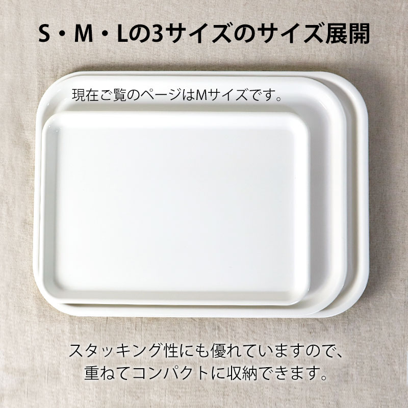 みよし漆器本舗 お盆 トレー 訳あり品 業務用 10枚セット おしゃれ