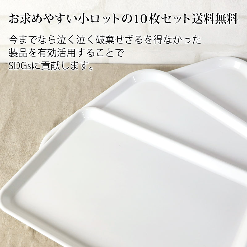 もゆ︎︎☺︎引越し作業中☺︎【新品・未使用】半月盆 食洗機対応 お盆 トレー 楽天市場】半月盆 食洗機対応（お盆・トレー｜配膳用品