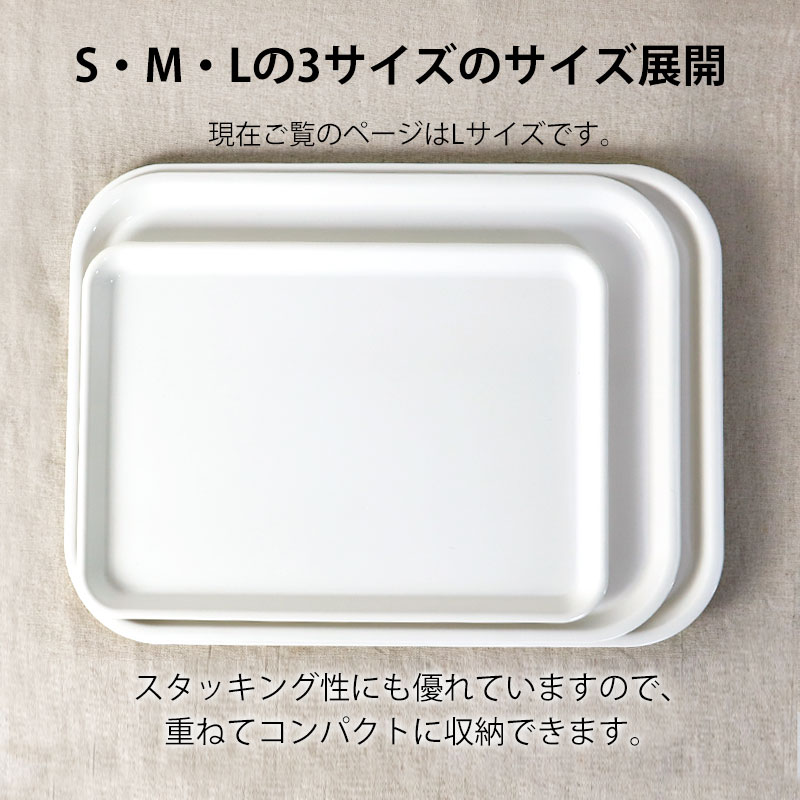 みよし漆器本舗 お盆 トレー 訳あり品 業務用 10枚セット