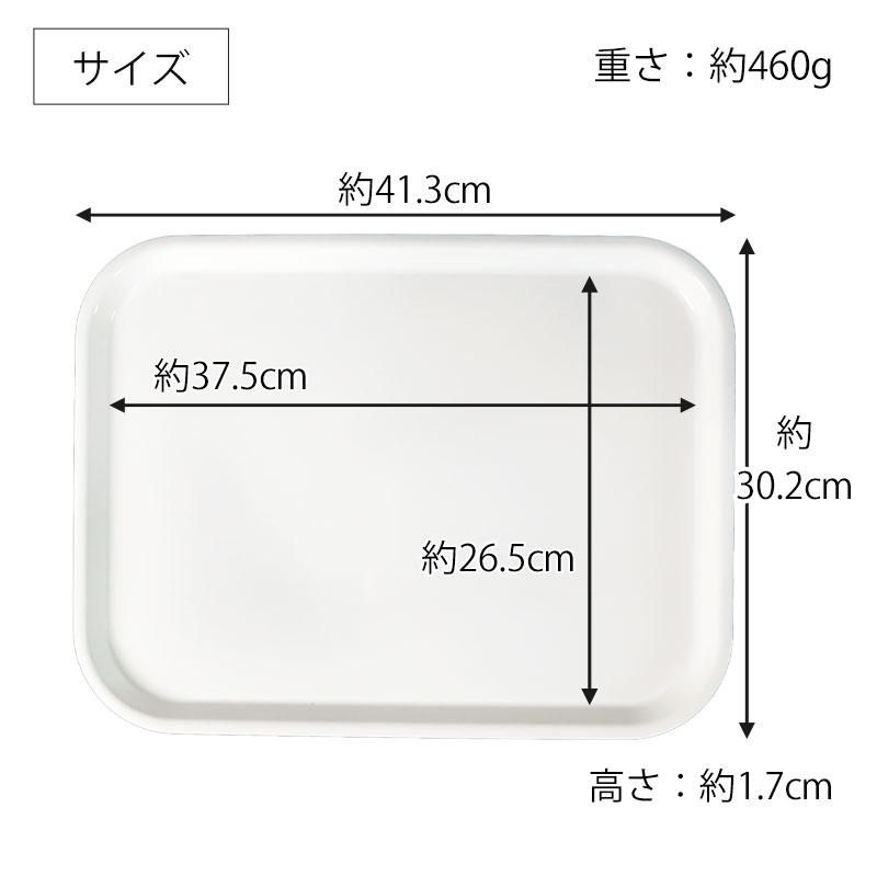 みよし漆器本舗 お盆 トレー 訳あり品 業務用 10枚セット