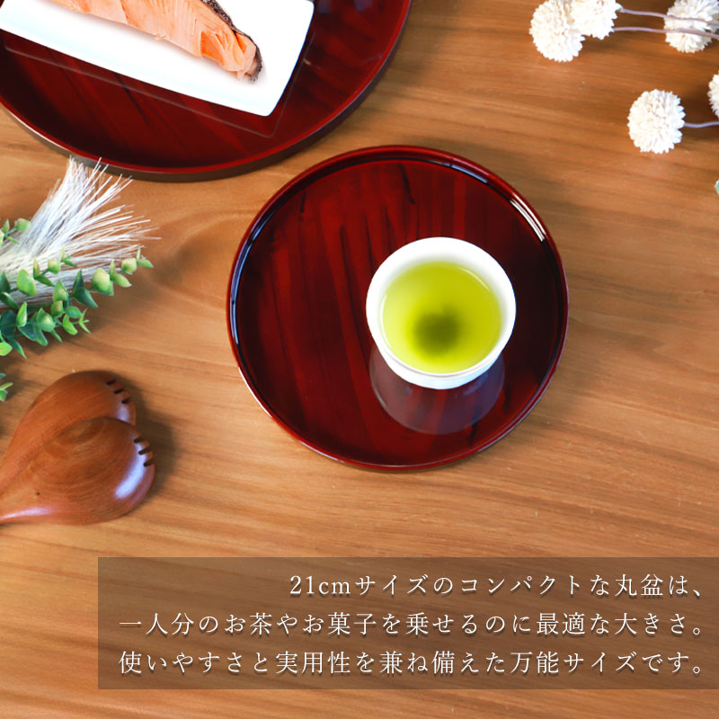 みよし漆器本舗 ノンスリップ お盆 紀州漆器 木目 21cm おぼん トレイ