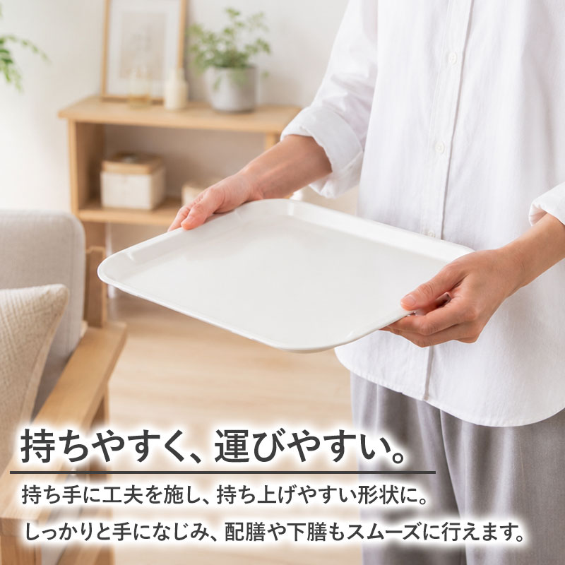 お盆 トレー すべらない 食洗機対応 電子レンジ対応 石目 紀州塗り