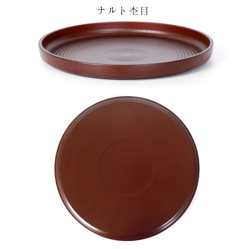 みよし漆器本舗 お盆 丸盆 トレー 8寸 24cm ナルト ケヤキ 杢目 来客用