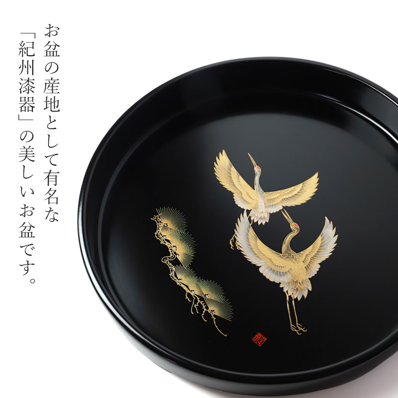 美鶴JAPAN　 越前漆器　ウォールナット　丸盆２枚セット 美鶴JAPAN 越前漆器 ウォールナット 丸盆2枚セットオン