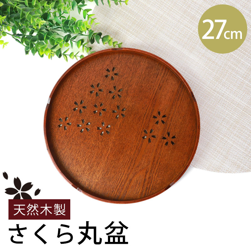 美品 木製 手彫り 漆器 10枚セット 店舗の配膳用にいかがですか？ 美品 木製 手彫り 漆器 10枚セット 店舗の配膳用にいかがですか？