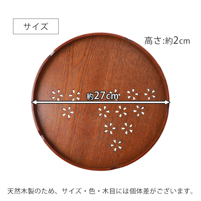 超美品！木製 本塗り　漆器　お盆　深め　工芸品 楽天市場】＼9/5(木)☆20％OFFクーポン配布中！／ お盆 トレー