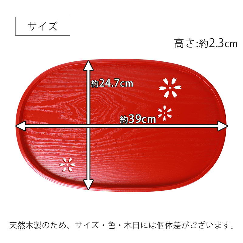 四国　しこく彫　お盆　溜め塗り八角トレー　木製　おぼん　新品未使用　希少　漆器 Amazon.co.jp: しこく彫 お盆 トレー 木製 漆器 丸型 菓子器