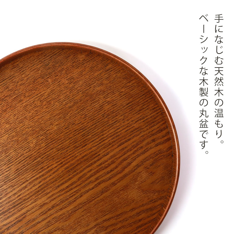 丸形お盆　円形膳 花の装飾　漆塗り　漆器お盆　　キッチン　漆盆 楽天市場】【全品ポイント5倍 4日20時〜】 丸盆 お盆 花丸春秋