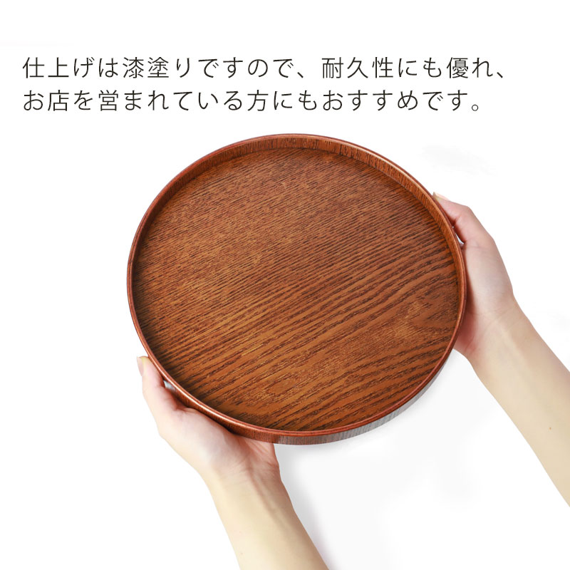 漆器 円形盆 溜塗 楽天市場】ミヤマ WAJIMA 輪島塗 沈金稲穂 丸盆 内祝い お返し