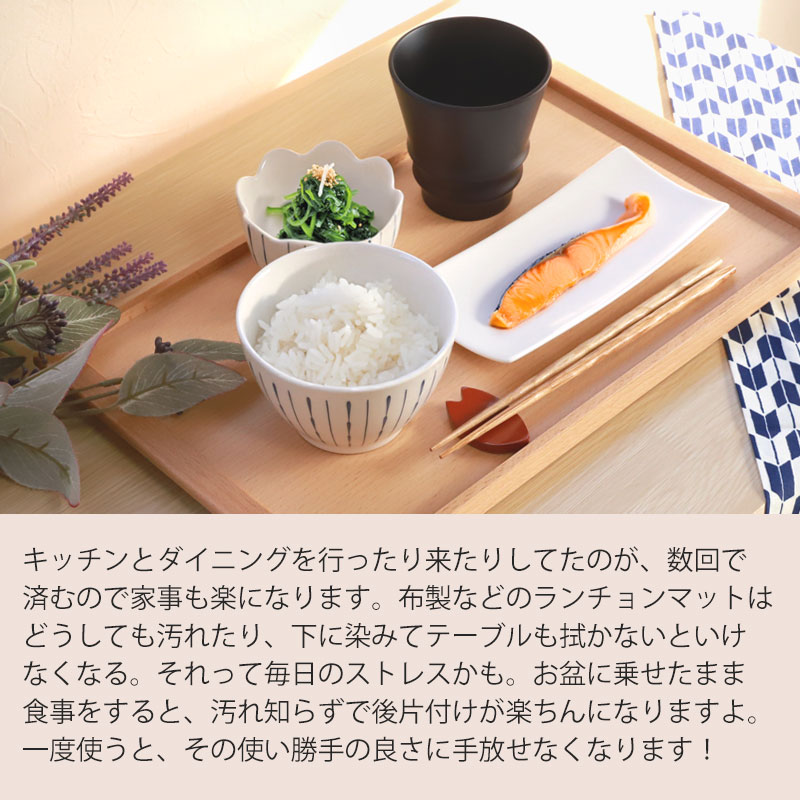 みよし漆器本舗 トレー お盆 木製 ブナの木 40.5cm おしゃれ カフェ