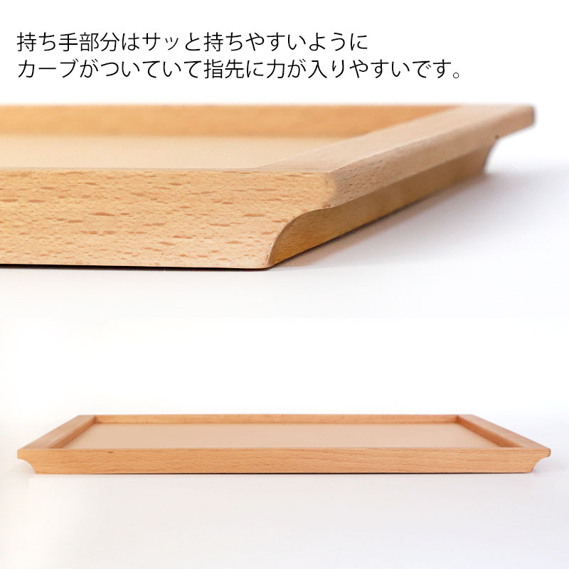 みよし漆器本舗 トレー お盆 木製 ブナの木 40.5cm おしゃれ カフェ