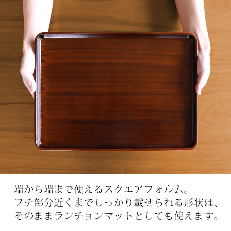 みよし漆器本舗 トレー お盆 39cm 黒檀杢 サービストレー おしゃれ