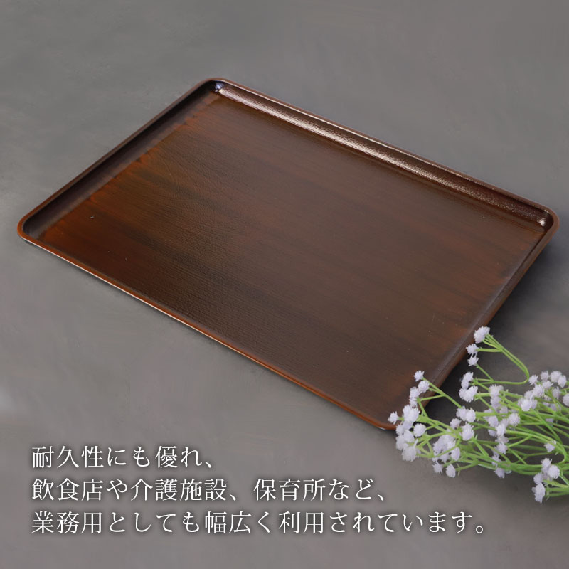 みよし漆器本舗 トレー お盆 39cm 黒檀杢 サービストレー おしゃれ