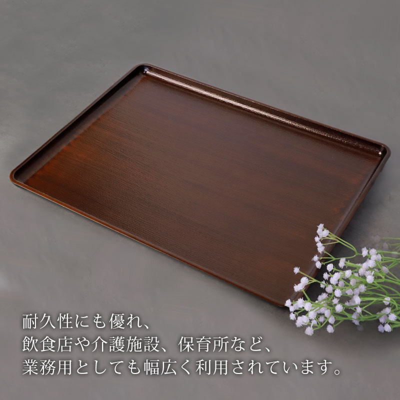 みよし漆器本舗 トレー お盆 42cm 黒檀杢 サービストレー おしゃれ