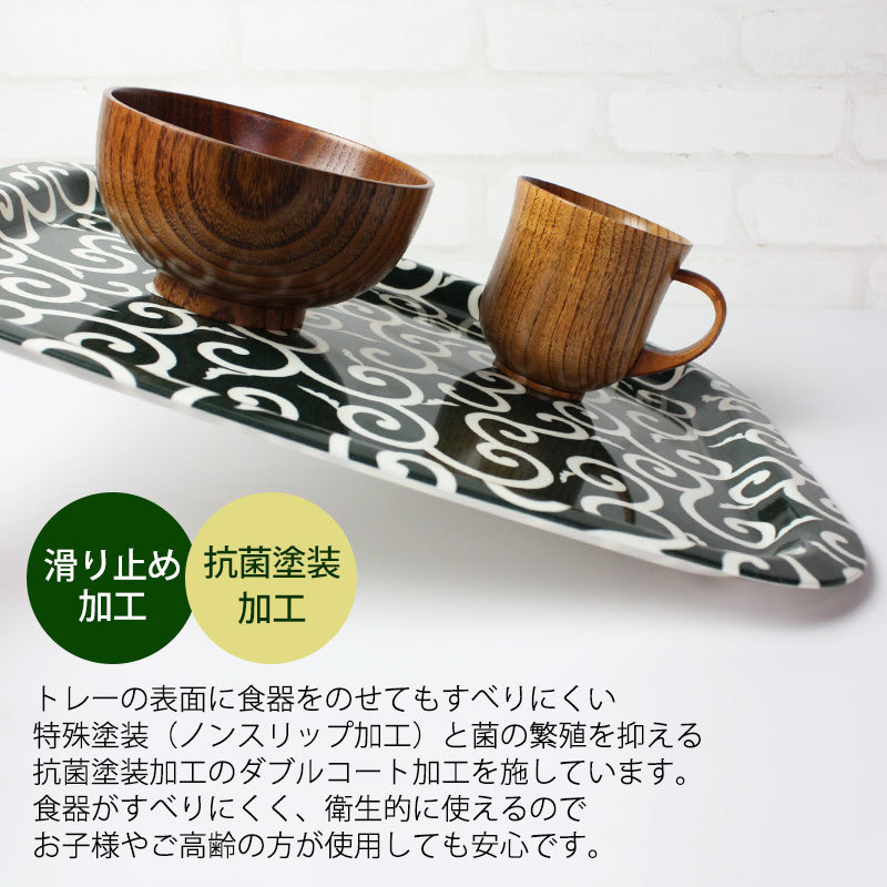 kf234 輪島塗膳 7枚セット 唐草模様　年代物　木箱入り① みよし漆器本舗 トレー 41.8cm ノンスリップ お盆 抗菌 唐草模様