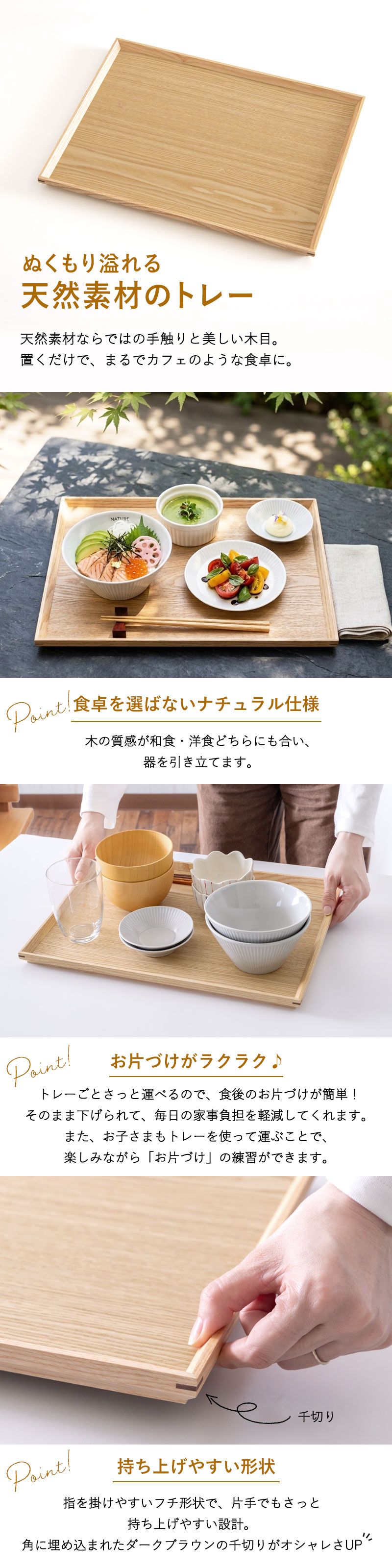 みよし漆器本舗 カフェトレー 天然木製 40cm お盆 長角膳 白木 トレー