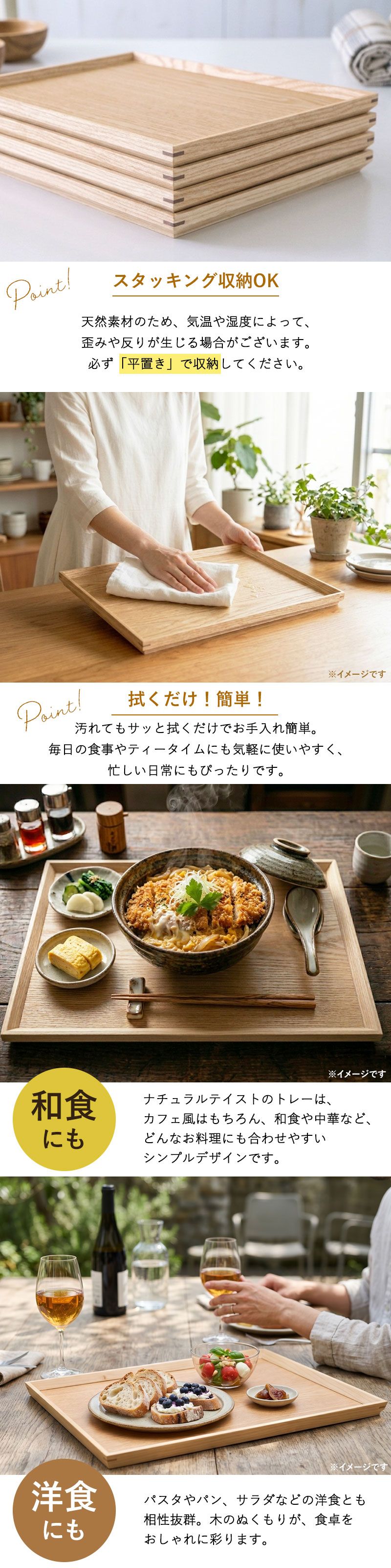 みよし漆器本舗 カフェトレー 天然木製 40cm お盆 長角膳 白木 トレー