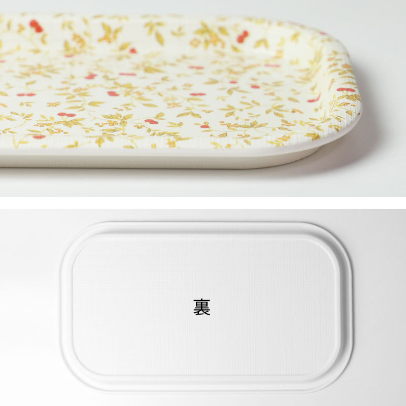 みよし漆器本舗 トレー お盆 25.2cm ノンスリップ すべり止め加工