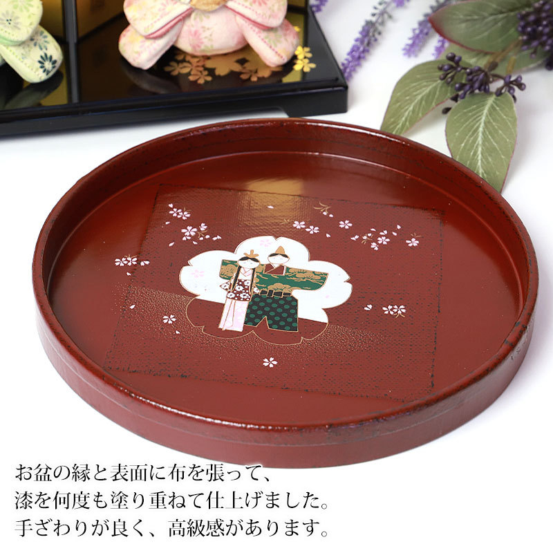 みよし漆器本舗 丸盆 天然木製 21cm 7寸 根来塗り 布張り 漆塗り