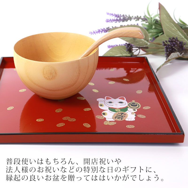 みよし漆器本舗 紀州塗り 角盆 8寸 24cm 招き猫 お盆 トレー トレイ