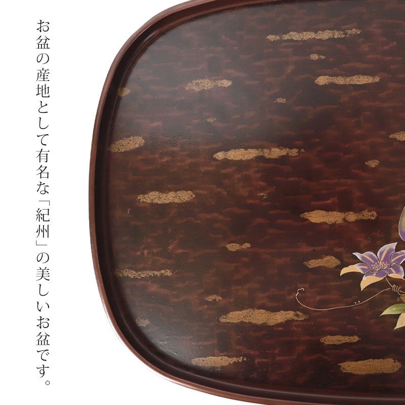 みよし漆器本舗 小判盆 桜樺細工調 鉄仙蒔絵 トレー 15寸 約44.8cm