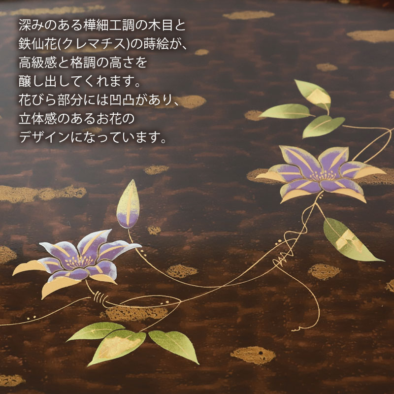 みよし漆器本舗 小判盆 桜樺細工調 鉄仙蒔絵 トレー 15寸 約44.8