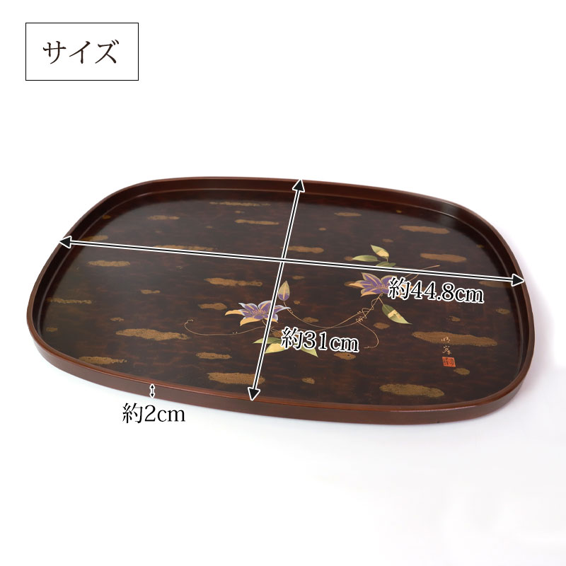 古美術 山水平蒔絵 銀縁 小盆(K-BB506) 紀伊赤絵山水図楕円鉢 | 盆栽、盆栽書籍、盆栽鉢の通販│近代出版