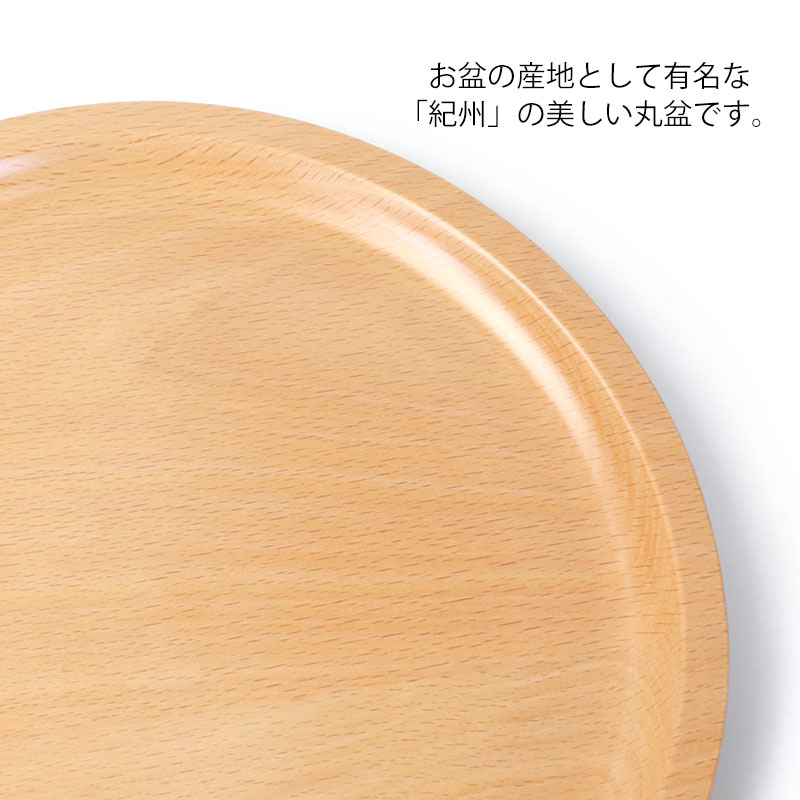 くりぬき盆　お盆　レトロ　木製　トレイ トレー お盆 木製 くりぬき丸盆 24cm 厚型 茶染 23-9-7A トレイ
