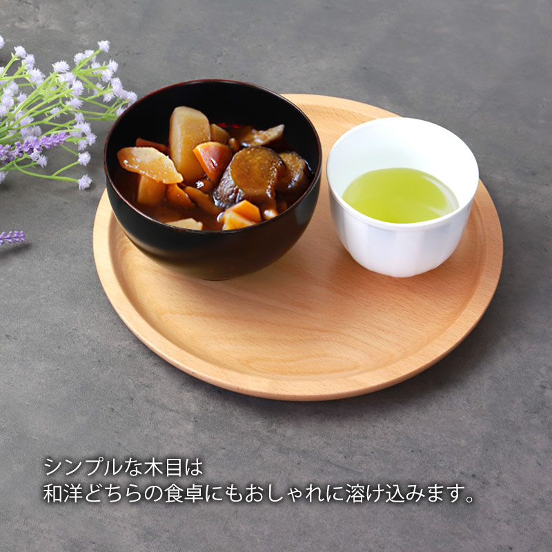 欅 くり抜き 丸盆 木製無垢 幅約36cm 木のお盆 トレー 木工品