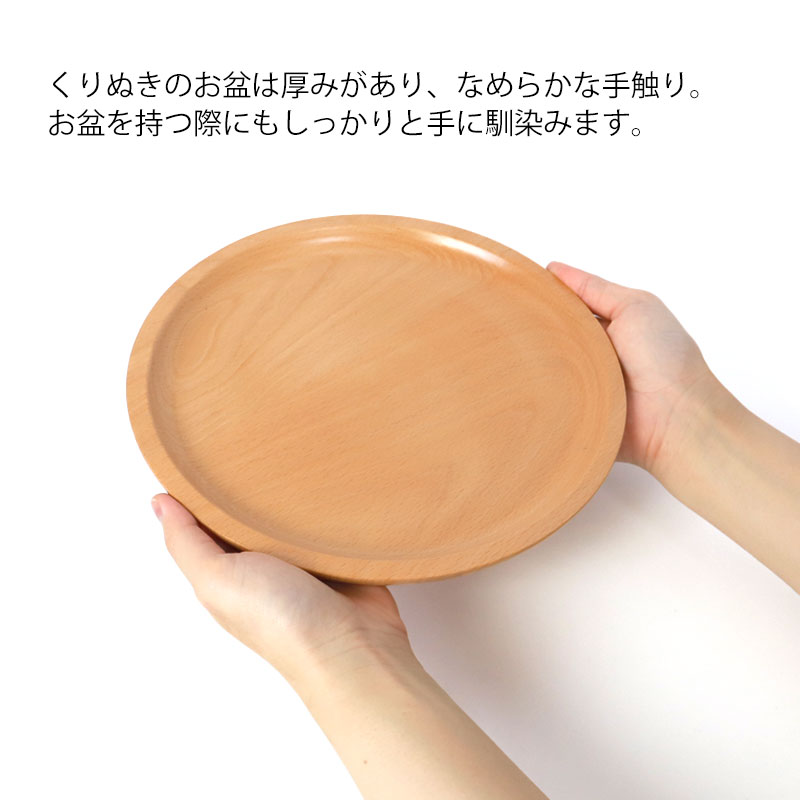 極美品✨希少サイズ✨紀州塗　春慶塗　くりぬき小判盆 厚型 お盆 トレー みよし漆器本舗 紀州塗り くりぬき 丸盆 トレー 木製 厚型 白木