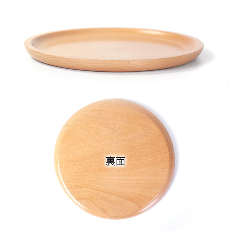 みよし漆器本舗 紀州塗り くりぬき 丸盆 トレー 木製 厚型 白木