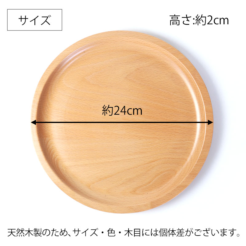 未使用　銘木　花梨　くり盆　くりぬき盆　丸盆　漆塗　希少　美術工芸　美品　茶道具 未使用 銘木 花梨 天然木 くりぬき盆 丸盆 漆塗 希少 美術工芸