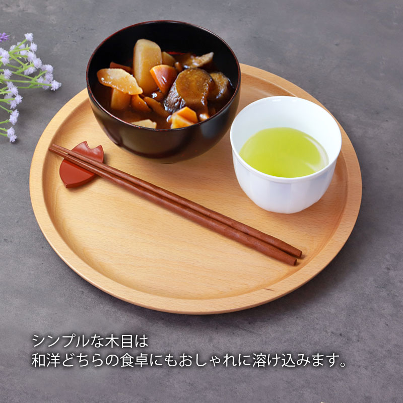 栃拭き漆丸盆 丸トレイ 丸盆 山中漆器 木製 栃 9寸 切立 9.0 くりぬき 山中