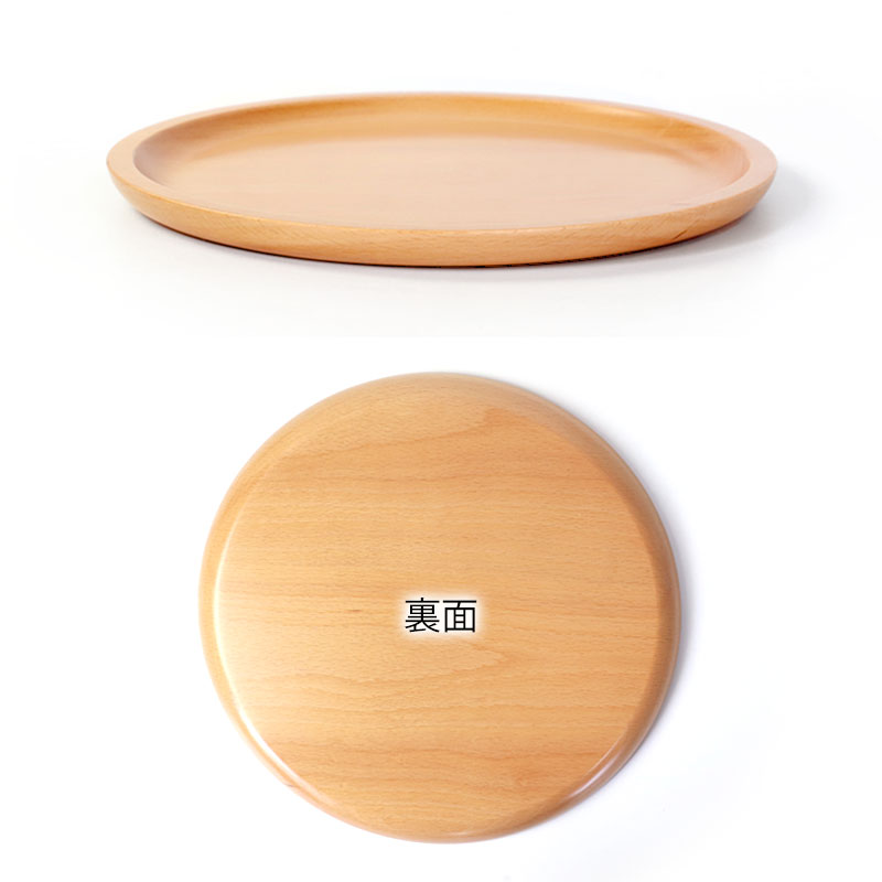 みよし漆器本舗 紀州塗り くりぬき 丸盆 トレー 木製 厚型 白木 27cm 9