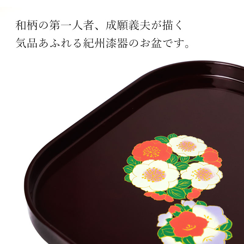 日本製 花柄漆器 大盆 日本製 花柄漆器 大盆 日本製 花柄漆器 大盆