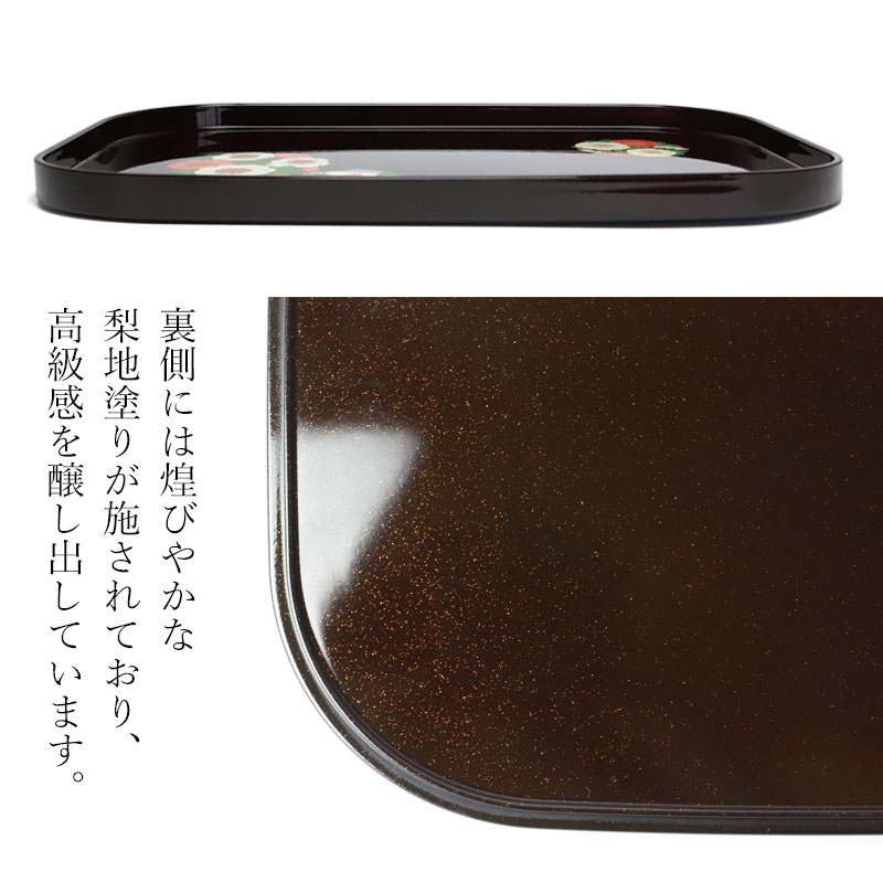 みよし漆器本舗 お盆 花丸春秋 成願義夫 紀州漆器 菓子盆 長角盆 長角